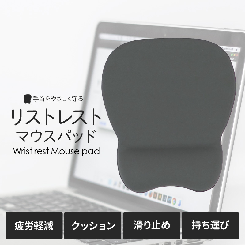 マウスパッド おしゃれ 手首 小型 3個セット Bluetooth 置き リストレスト クッション 光学式