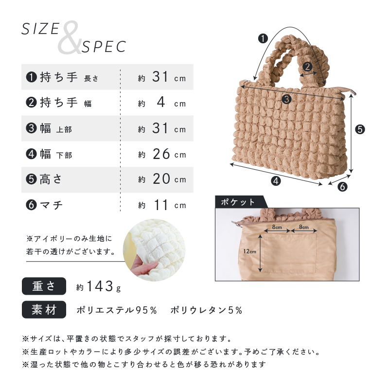 トートバッグ レディース 小さめ ミニ 軽量 ハンドバッグ