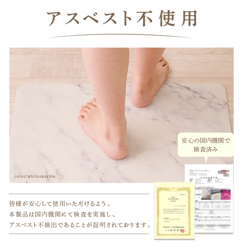 バスマット 珪藻土 7色 やわらか ソフト 速乾 おしゃれ すぐ乾く 抗菌