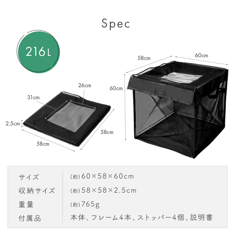 ゴミネット カラスよけ 対策 ゴミステーション ゴミ出し ゴミ収集 