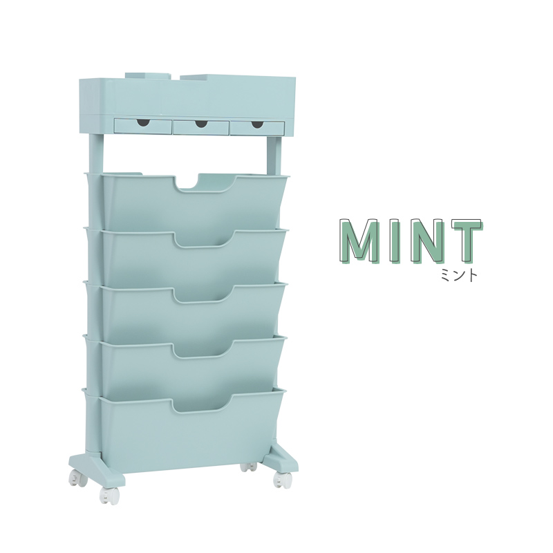 ミントグリーン マガジンラック ttara 【クーポンで更にお得！】マガジンラック スリム キャスター付き