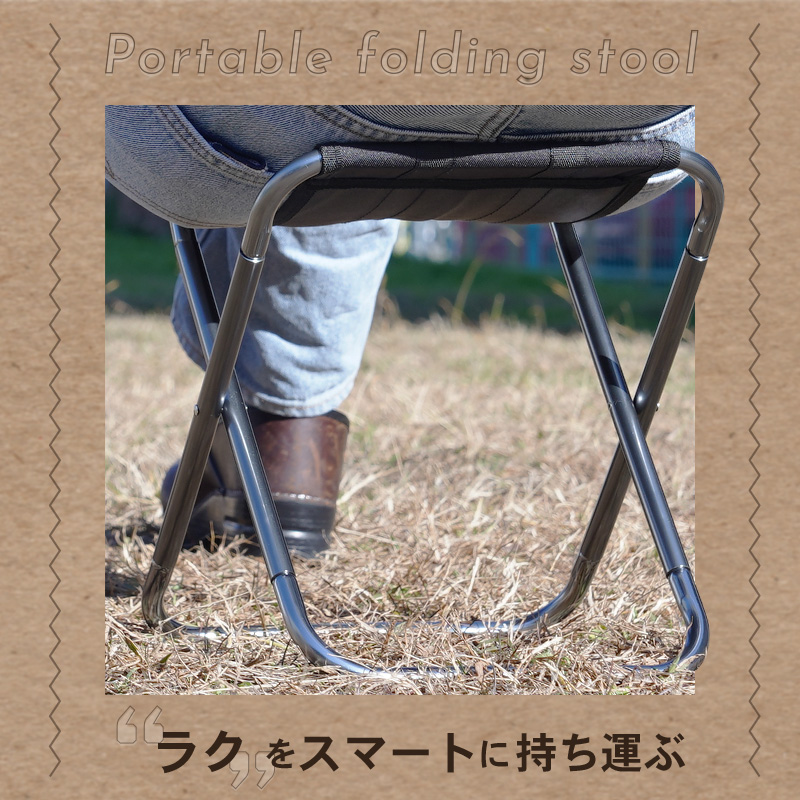 セール】折りたたみ椅子 折りたたみチェア コンパクト 軽量