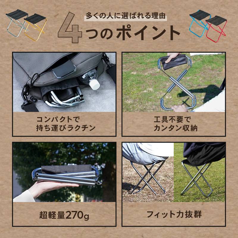 セール】折りたたみ椅子 折りたたみチェア コンパクト 軽量