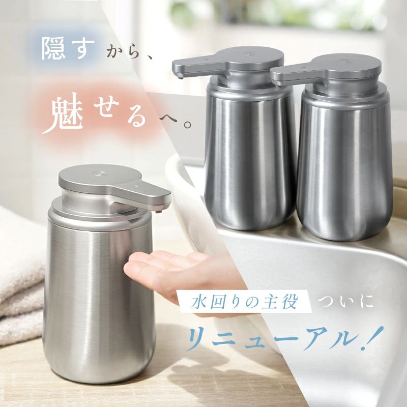 今使えるクーポン有】オート ソープディスペンサー 自動 泡 液体 2