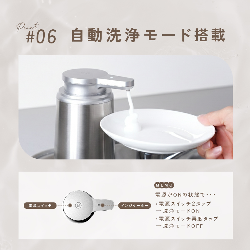 20時〜全品10％OFFクーポン】オート ソープディスペンサー 自動 泡