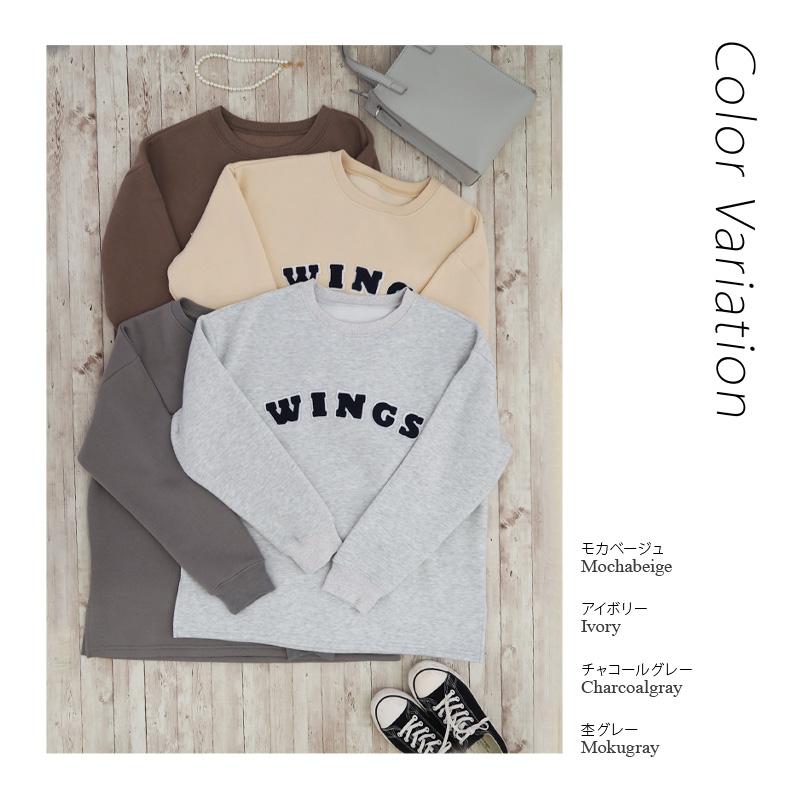 レディース トレーナー スウェット 裏起毛 トップス 長袖 プルオーバー カジュアル おしゃれ カレッジロゴ オーバー シンプル 英字 クルーネック 通販ショップ ライズ 通販 Paypayモール レディース トレーナー スウェット 裏起毛 トップス 長袖 プルオーバー カジュアル おしゃれ カレッジロゴ オーバー シンプル 英字 クルーネック 通販ショップ ライズ 通販 Paypayモール