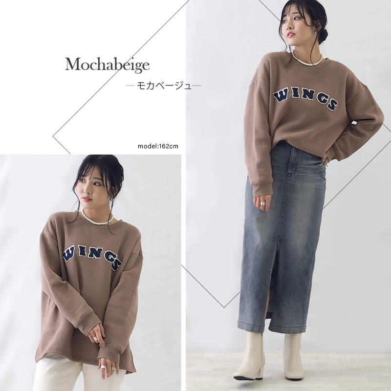 レディース トレーナー スウェット 裏起毛 トップス 長袖 プルオーバー カジュアル おしゃれ カレッジロゴ オーバー シンプル 英字 クルーネック 通販ショップ ライズ 通販 Paypayモール レディース トレーナー スウェット 裏起毛 トップス 長袖 プルオーバー カジュアル おしゃれ カレッジロゴ オーバー シンプル 英字 クルーネック 通販ショップ ライズ 通販 Paypayモール