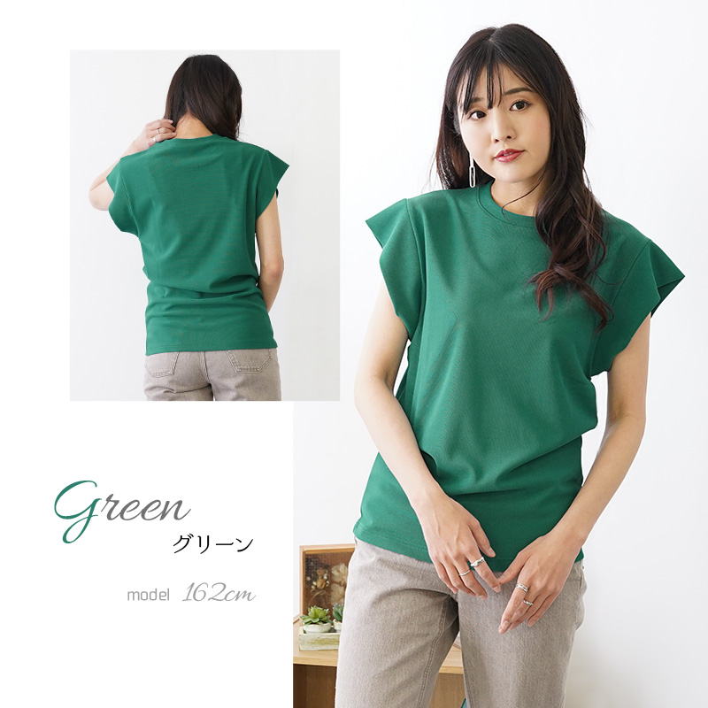 フレンチスリーブベーシックカットソー(カットソー・Tシャツ