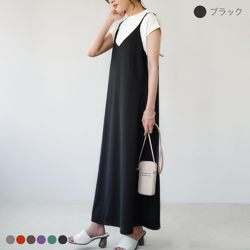 キャミソール ワンピース キャミワンピ 50代 40代 30代 代 ロング 夏 秋 無地 ゆったり おしゃれ レディース 通販ショップ ライズ 通販 Paypayモール キャミソール ワンピース キャミワンピ 50代 40代 30代 代 ロング 夏 秋 無地 ゆったり おしゃれ レディース 通販ショップ ライズ 通販 Paypayモール