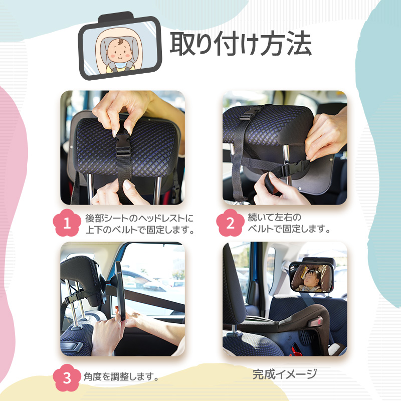 ベビーミラー ルームミラー 鏡 車用 車内 バックミラー カー用品 後部座席 インサイトミラー アットライズ atrise : y0391 :  atRise Yahoo!店 - 通販 - Yahoo!ショッピング