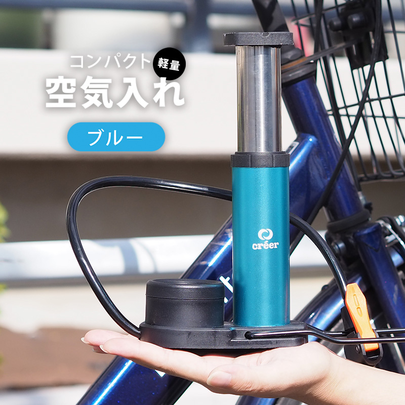 シルバー新品◆超ミニ携帯ポンプ◆仏式米式◆アルミ製自転車空気入れ