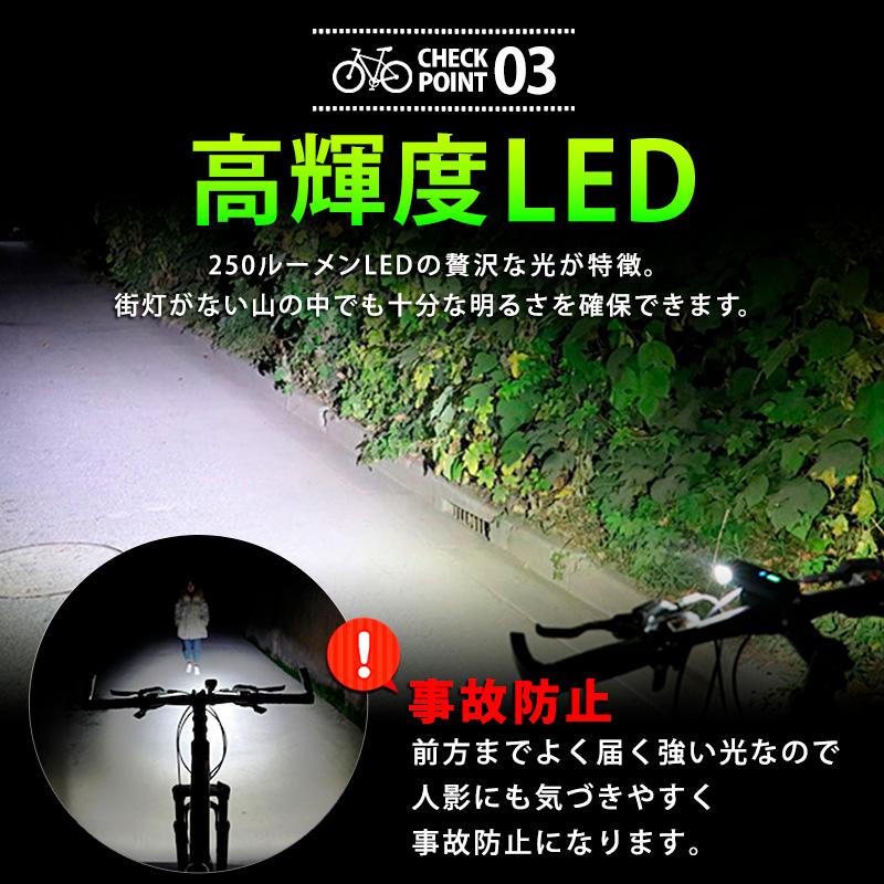 送料込送料込自転車ライト 自転車用ライト USB 充電 式 明るい LED 後付け 自動点灯 防水 ヘッドライト テールライト フル セット 工具不要  簡単着脱 おすすめ 自転車アクセサリー