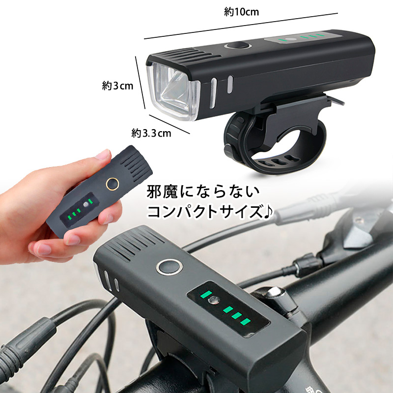 自転車ライト 自転車用ライト USB 充電式 ヘッドライト 自動点灯 後付け 明るい LED 防水 テールライト フル セット 工具不要 簡単着脱  :Y0510:通販ショップ ライズ - 通販 - Yahoo!ショッピング