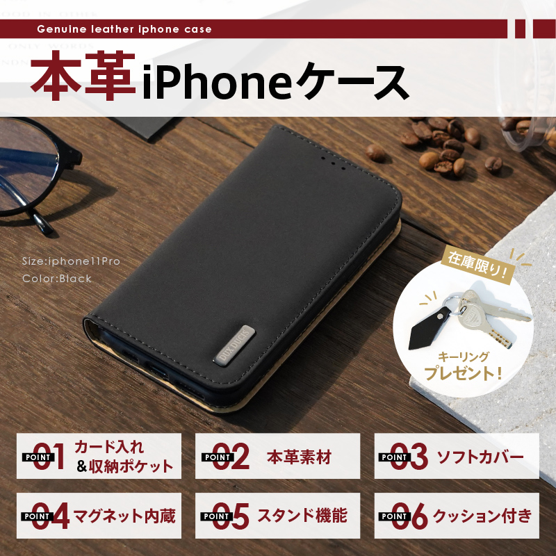 スマホケース iPhone12 ケース 手帳型 SE 第3世代 SE3 SE2 第2世代 