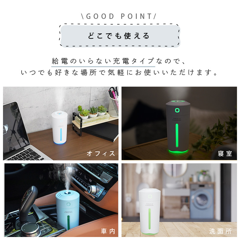 今だけ替え芯+5本セット】加湿器 卓上加湿器 おしゃれ 超音波式 アロマ 北欧風 ライト USB 充電式 アロマウォーター 対応 小型 LED  空焚き防止 280ml 大容量 :Y0665:通販ショップ ライズ - 通販 - Yahoo!ショッピング
