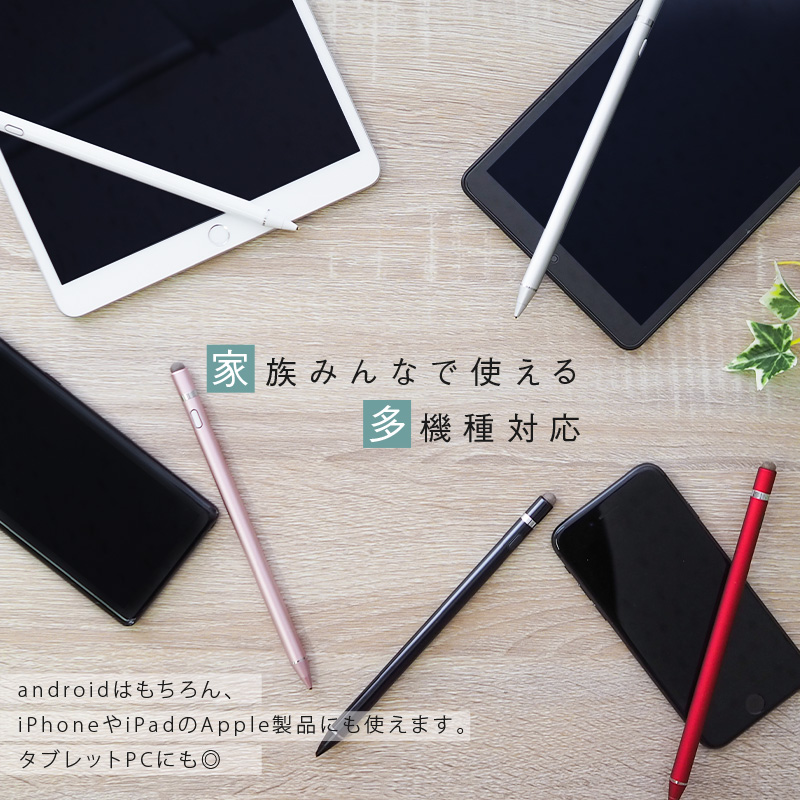 タッチペン iPad ペンシル 極細 スタイラスペン 第10世代 9876 タッチペン iPad ペンシル 極細 スタイラスペン 第10世代 9876