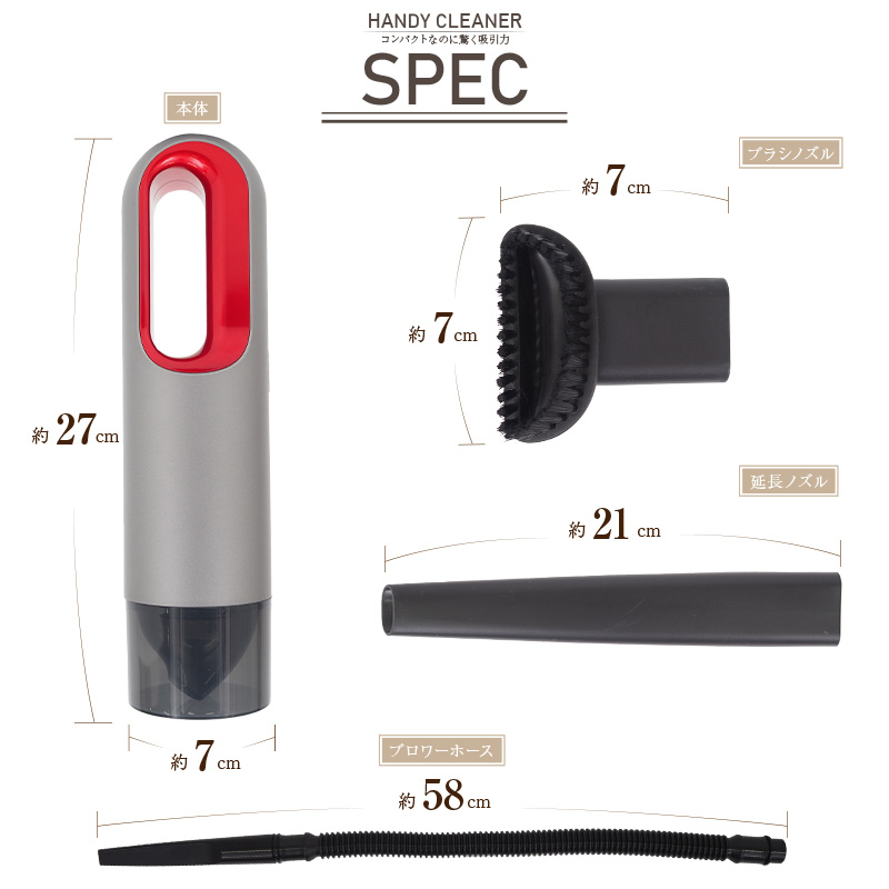 車用 掃除機 有線 強力 吸引 ハンディークリーナー【427】W0311-1