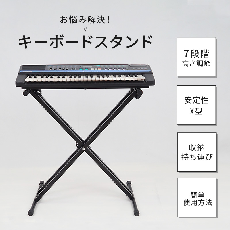 電子ピアノ ヤマハ YAMAHA 足付き 自立 76鍵 - 家具