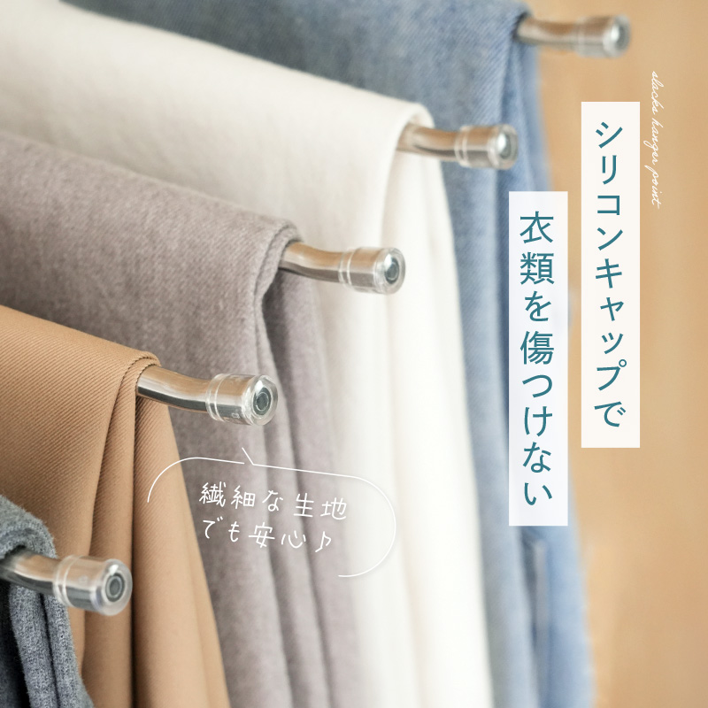 ハンガー ズボンハンガー スラックスハンガー 収納 洗濯物干し 洗濯 折り畳みハンガー 物干し 丈夫 スリム 部屋干し