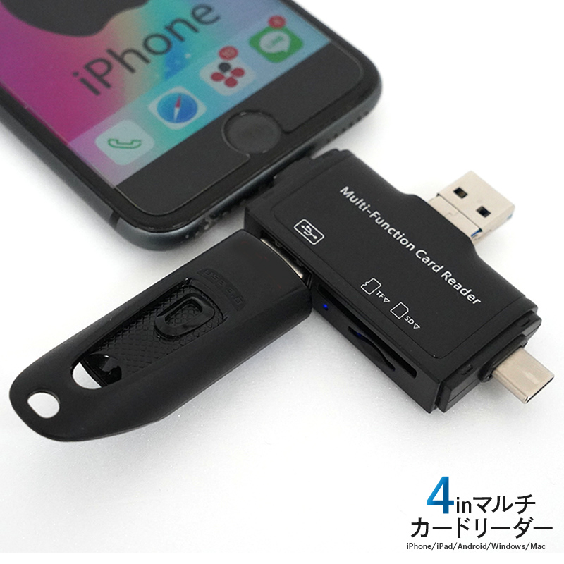 クラシック ❤️限定1点❤️ USB SDメモリーカード アダプター