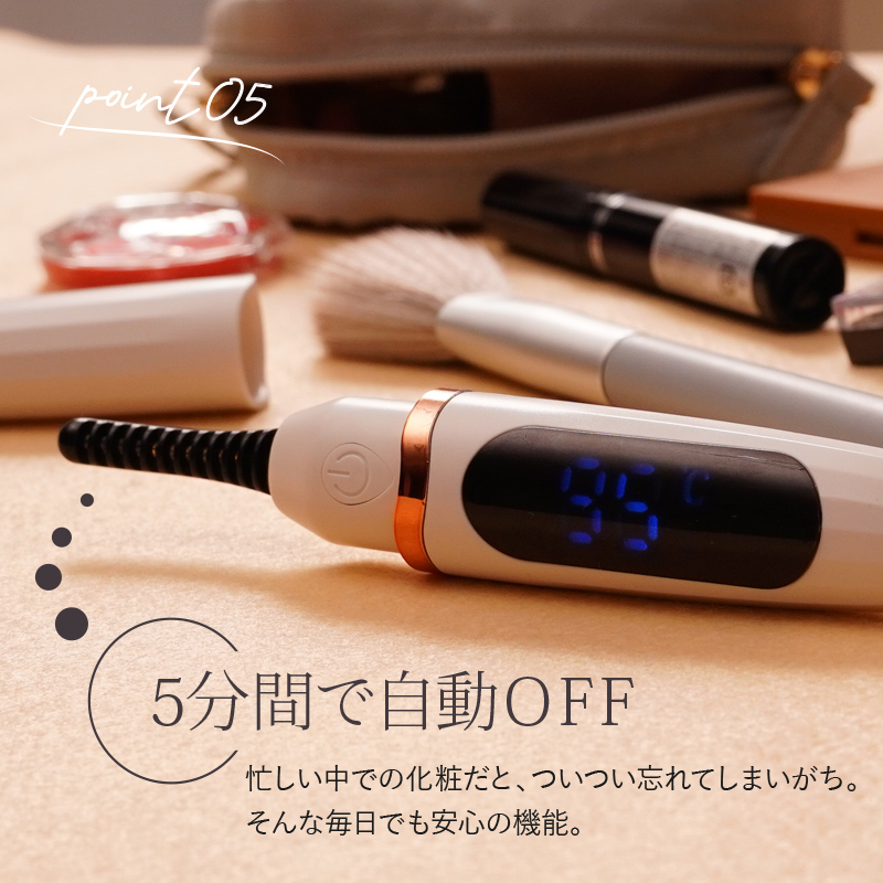 ホットビューラー ホットカーラー USB 充電式 まつ毛 まつげ 睫毛 パーマ セルフ カーラー くるん と カール メイク コスメ アットライズ  atRise