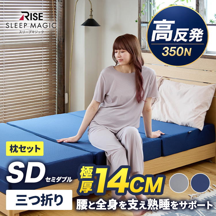 定価20万 シーエンジ ハイブリッドマットレス セミダブル SL014 楽天