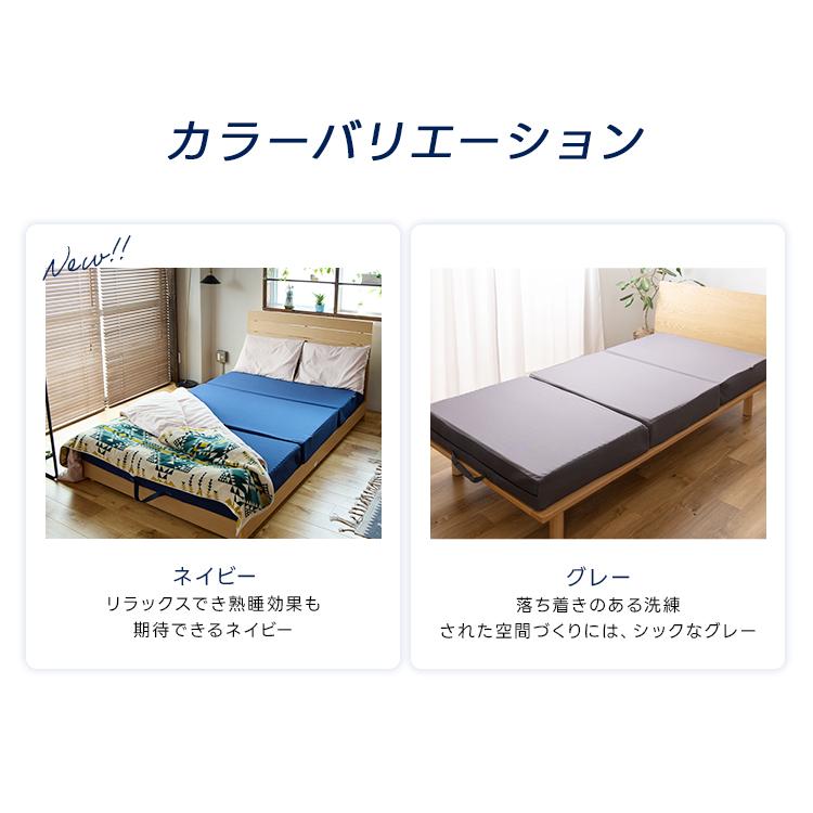 ライズ東京 極厚 マットレス シングル 14.0 三つ折り 高反発 腰痛 高