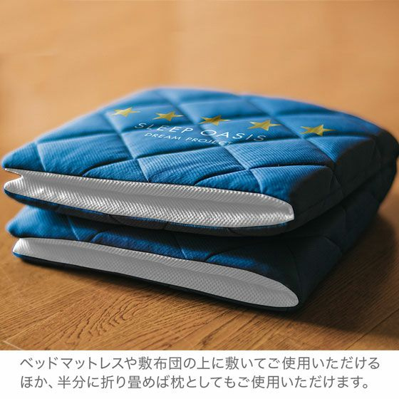 ライズTOKYO コンディショニング マットレス 高反発 スリープ