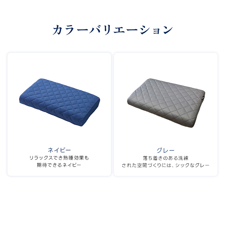 ライズ東京 【P+20%~ 12/18まで】全部洗える スタンダードピロー