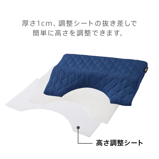 スリープオアシス 寝姿勢サポートピロー