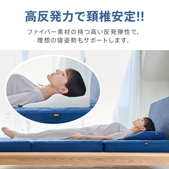 スリープオアシス 寝姿勢サポートピロー