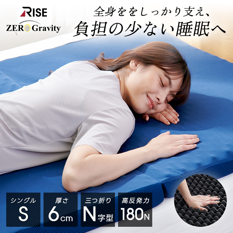 マットレス RISE ライズTOKYO ダブル ハイブリッド マットレス 8.0 スリープ