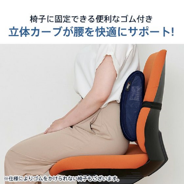 高反発腰サポートクッション 31x35cm ライズ東京 腰サポートクッション V02 スリープオアシス 姿勢サポート