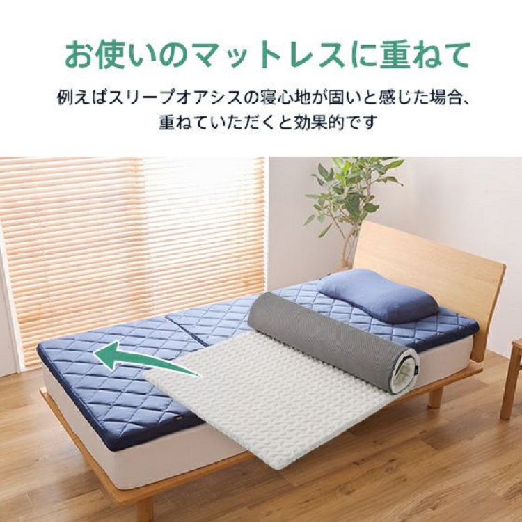 ライズ東京 マットレスパッド 2.0 シングル スリープラテックス