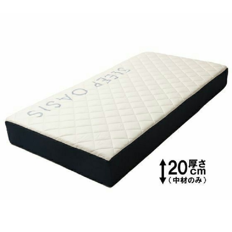 ライズ東京 NEW! ベッドマットレス 20cm ダブル スリープオアシス