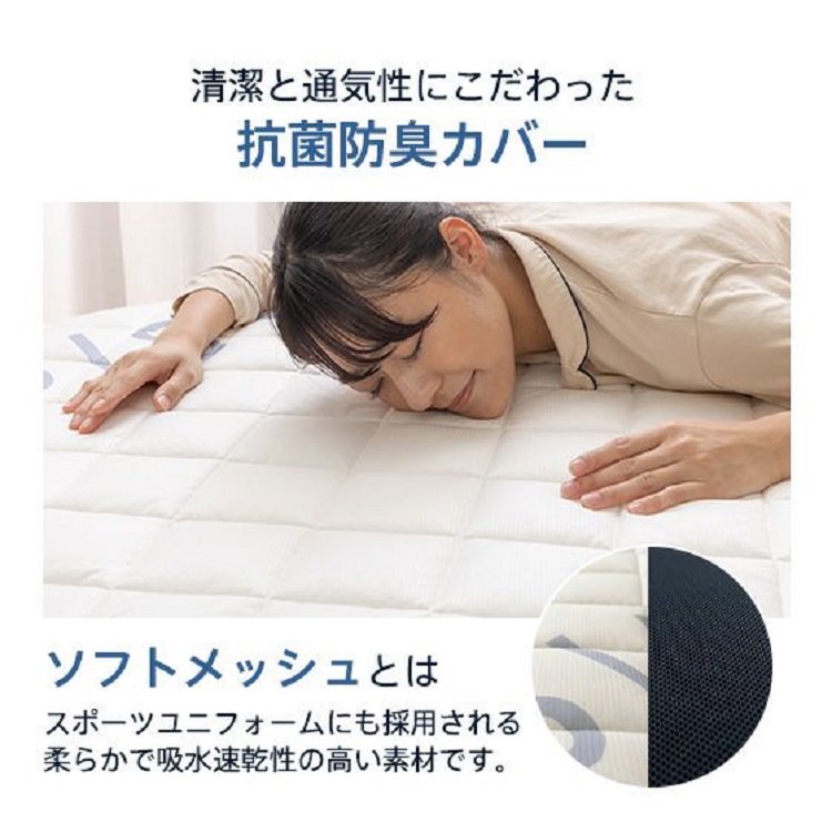 ライズ東京 NEW! ベッドマットレス 20cm ダブル スリープオアシス