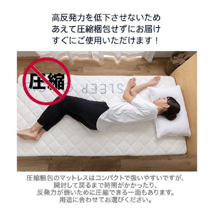 ライズ東京 NEW! ベッドマットレス 20cm ダブル スリープオアシス