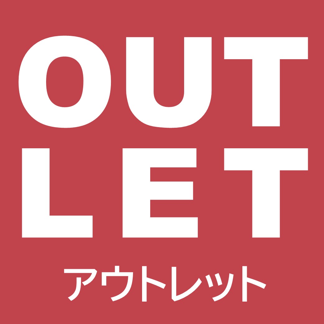 アウトレット SALE