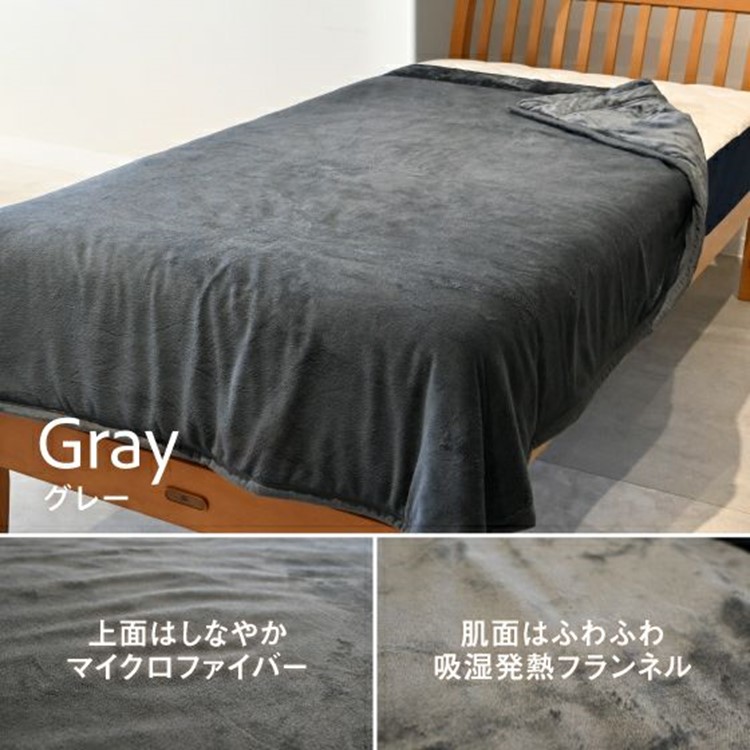 ライズ東京 あったかボリューム衿付綿入り毛布 シングル RISE WARM
