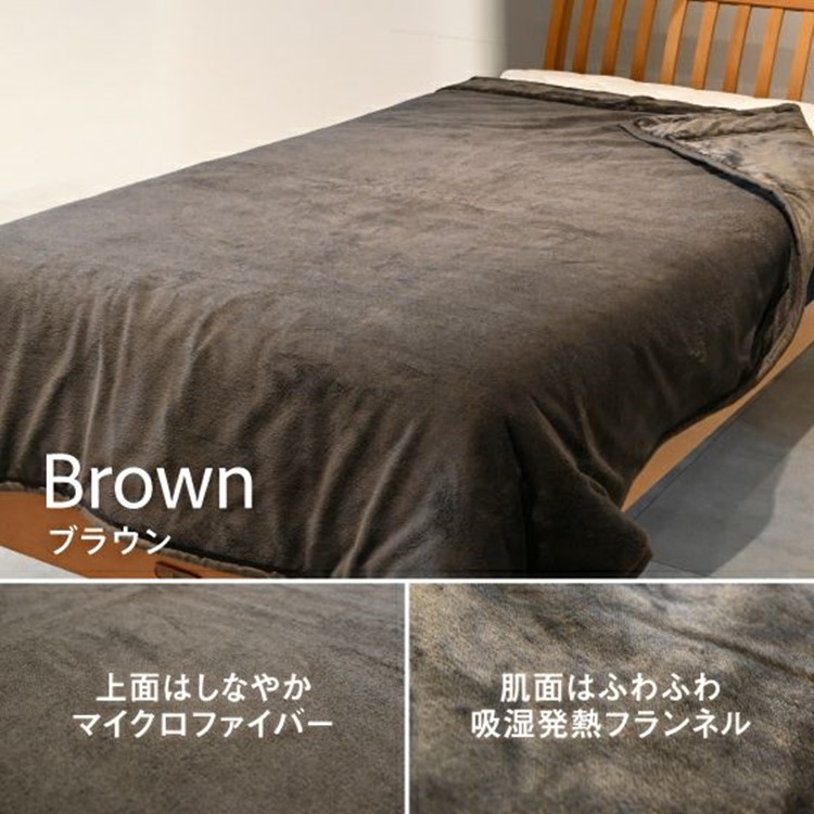 ライズ東京 あったかボリューム衿付綿入り毛布 シングル RISE WARM