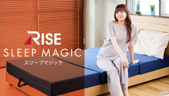 健康睡眠ライズ - Yahoo!ショッピング