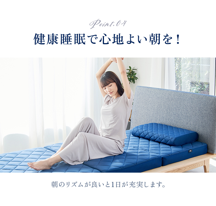 スリープオアシス