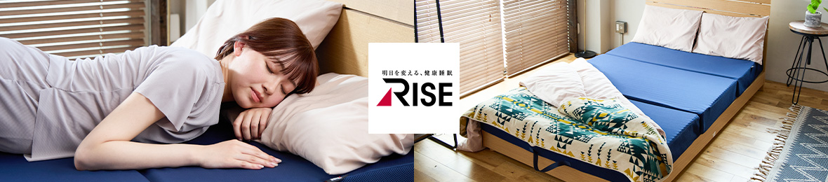 健康睡眠ライズ ヘッダー画像