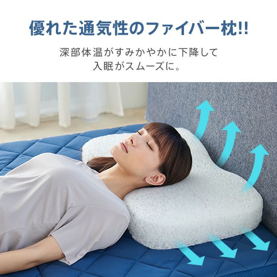 ライズTOKYO スリープオアシス 横向き寝サポートピロー 高反発
