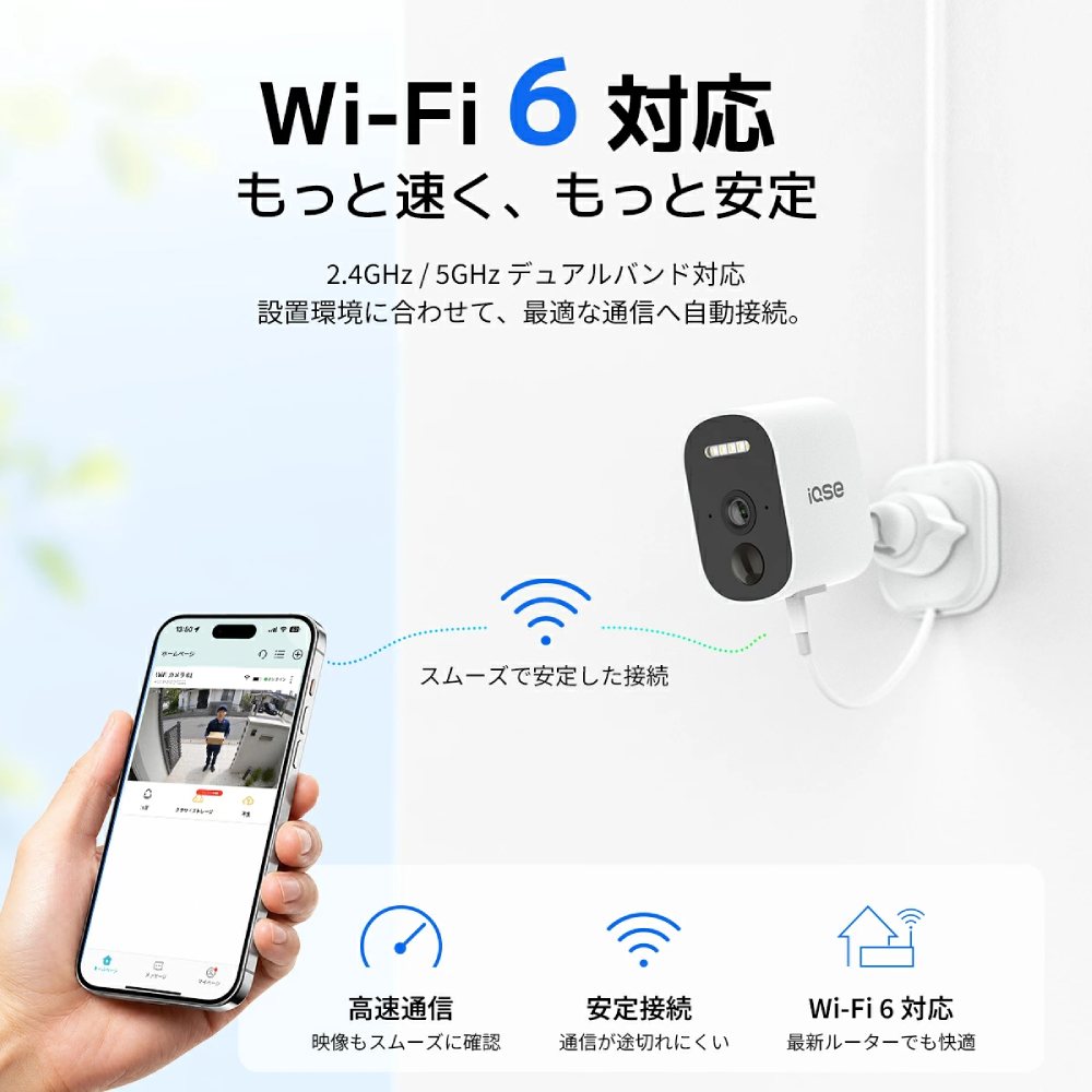 3年保証】【4台+NVR録画機】IQSE-K3 防犯カメラ 屋外 分離式ソーラー