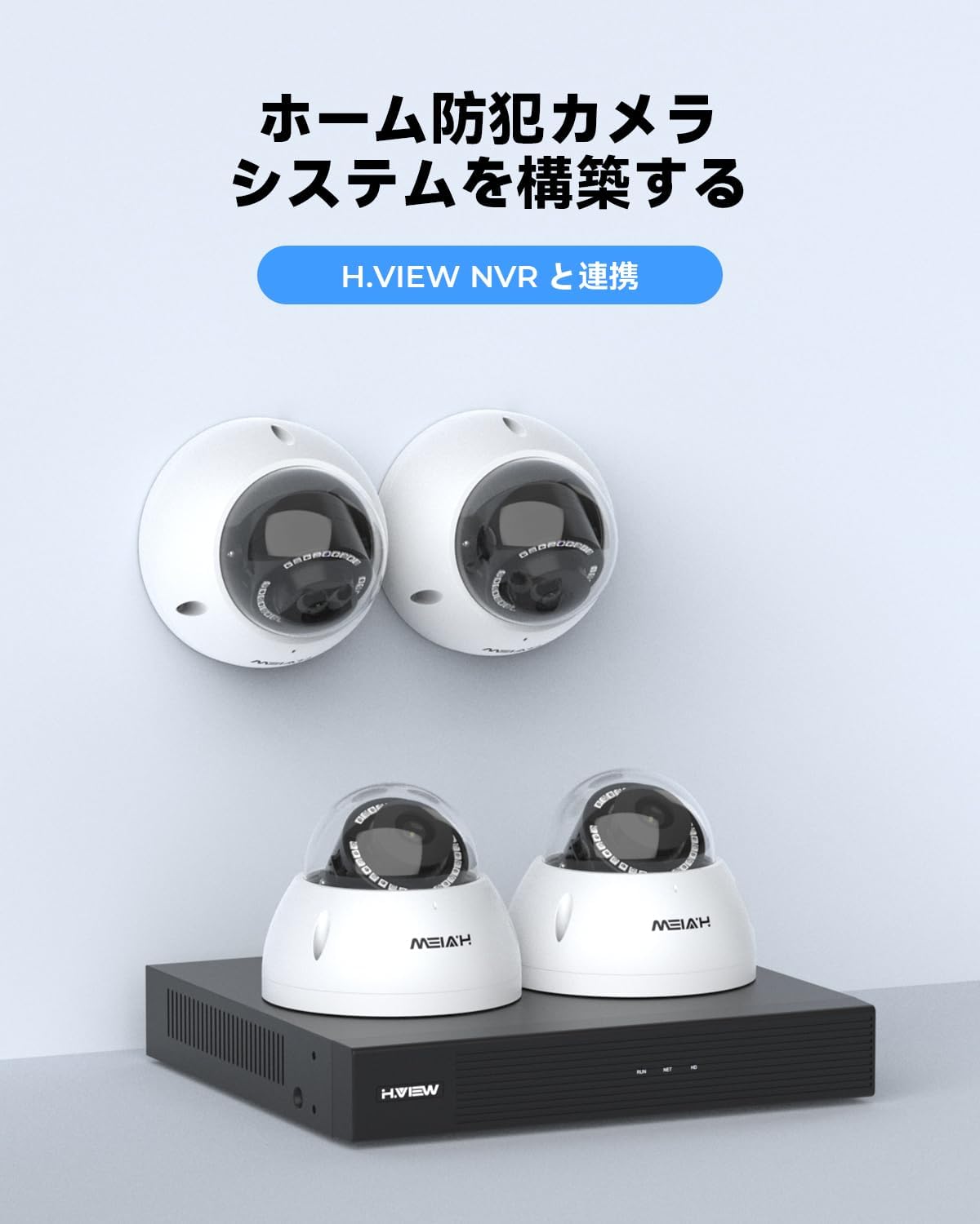 H.VIEW 防犯カメラ 屋外 屋内 5MP POE対応 3X光学ズーム 双方向音声