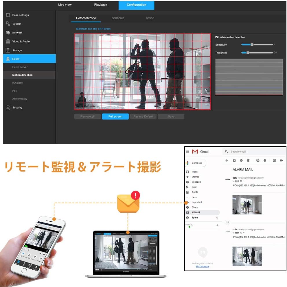 H.VIEW 防犯カメラ 屋内外兼用 500万画素 赤外線 POE IP67 24個赤外線LED搭載 AI動体検知 遠隔監視 Onvif対応 IPカメラ ネットワークカメラ 監視カメラ 業者向けの画像