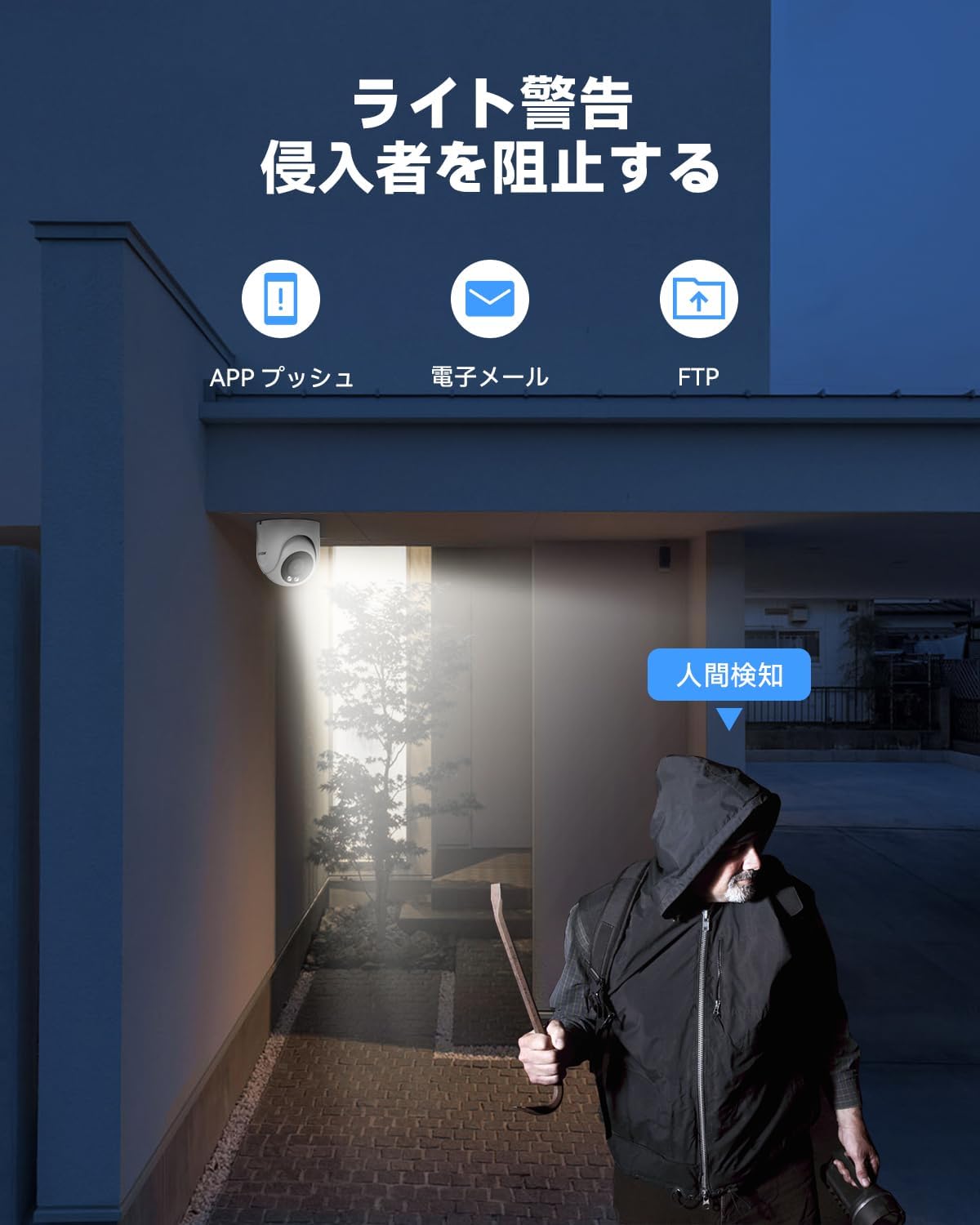 H.VIEW 防犯カメラ 屋内外兼用 ドーム型 500万画素 PoE給電 有線 ONVIF