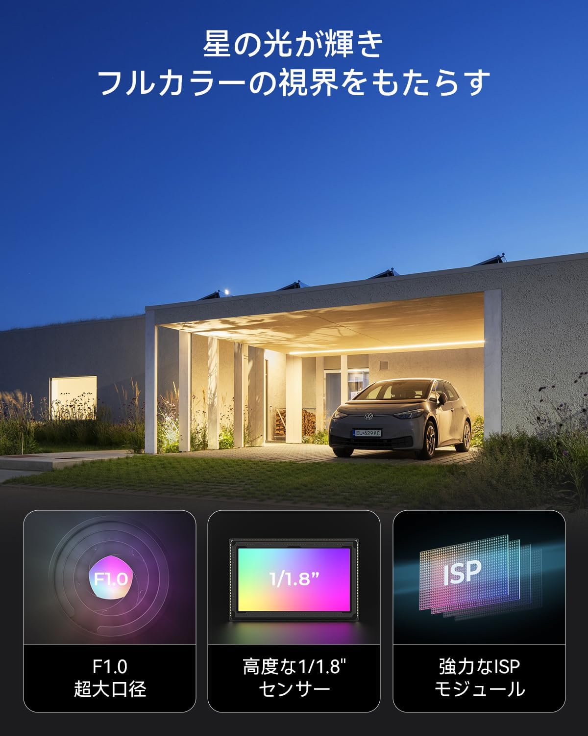 H.VIEW 2026年新モデル 防犯カメラ 4K800万画素 24時間フルカラー暗視