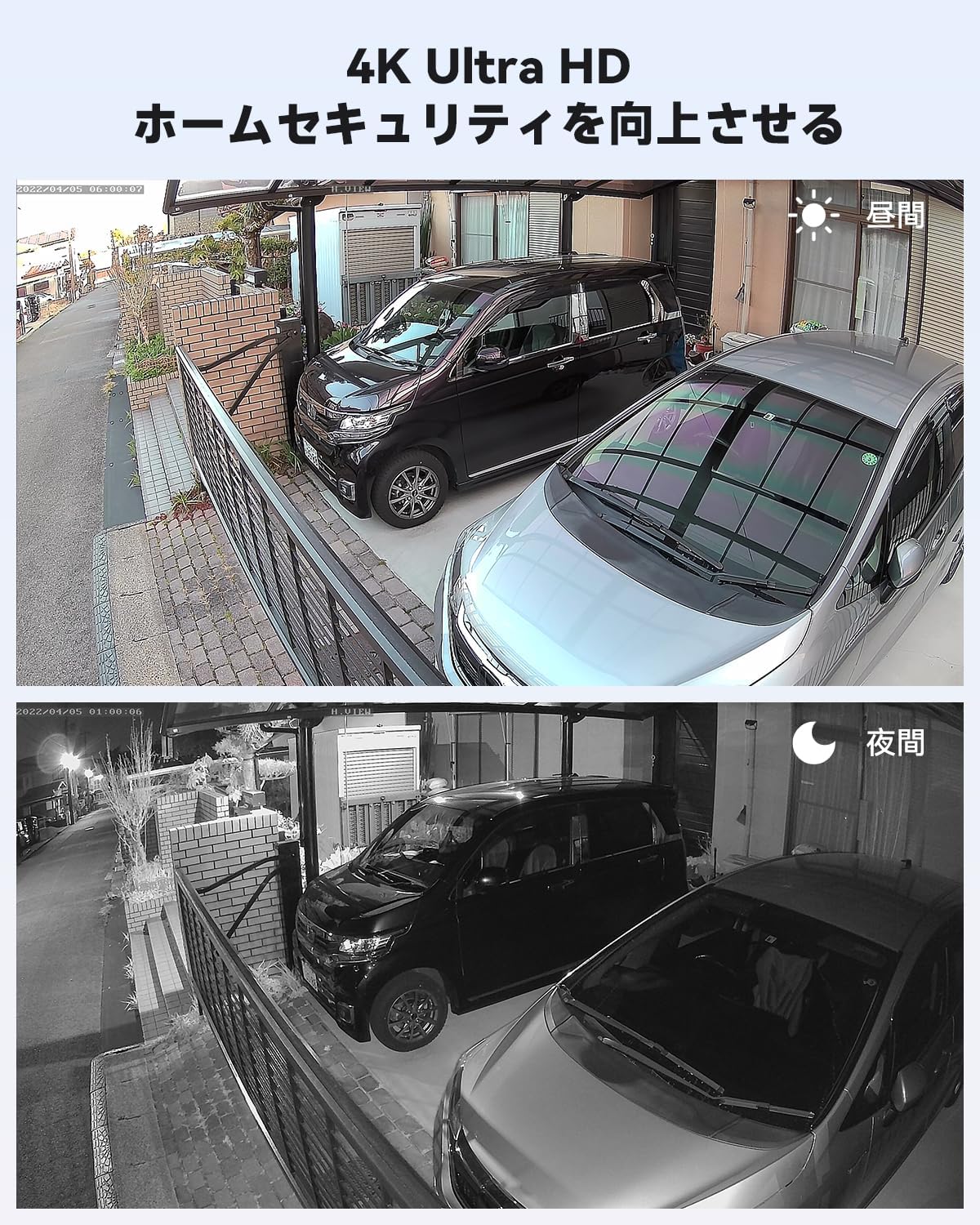 H.VIEW H.View 防犯カメラ 屋外 屋内 800万画素 家庭用 2.7-13.5mm